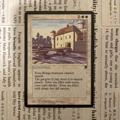 2025年最新】moat MTGの人気アイテム - メルカリ