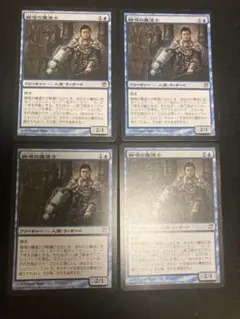 2026年最新】瞬唱の魔道士の人気アイテム - メルカリ