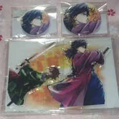 繋ぐ 冨岡義勇 竈門炭治郎アクリルスタンドC賞 アクスタ鬼滅の刃 箔押し缶バッジ