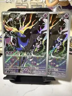 ポケモンカード ホロレア AR19枚セット