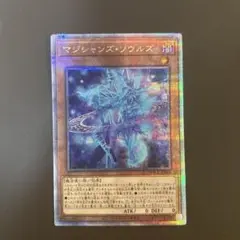 遊戯王　マジシャンズロッド　25th クオシク　シークレット　アジア版　亜シク メルカリ - クオシク 25th マジシャンズロッド 遊戯王 遊戯王OCG デュエルモンスターズ