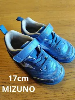 17cm ミズノ　サッカーシューズ　ブルー　青