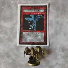 遊戯王 ダンジョンダイスモンスターズ レッドアイズブラックドラゴン