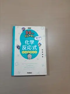 Item thumbnail for item 43e42718-b1ed-4d0d-8582-33020b536519