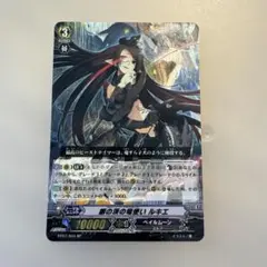 2026年最新】銀の茨の竜女皇 ヴィーナス・ルキエ SPの人気アイテム