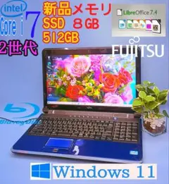 新品SSD512メモ8GB★ハイスペック♪2世代i7★カメラ★Win11のサムネイル
