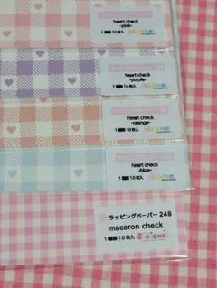 ヘイホー様 リクエスト 3点 まとめ商品