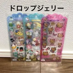 【新品未開封】ドロップジェリー/正規品日焼けキティ/キャラクターズ/はぴだんぶい
