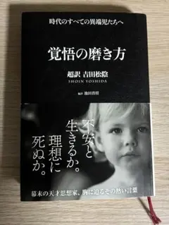 Item thumbnail for item efb2005c-1984-4f61-9a19-eadc70256dfb