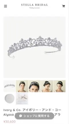 【24時間限定お値下げ】Ivory&Co.Alyssa専用箱・ブランドタグ付き 2025年最新】ivory&co alyssaの人気アイテム - メルカリ