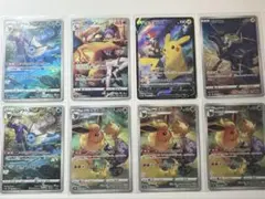 ポケカ まとめ売り CSR/CHR ピカチュウ、リザードン等 8枚セット