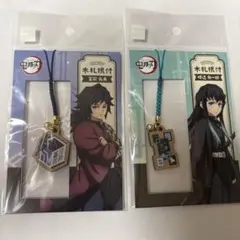 鬼滅の刃　無限城編　冨岡義勇・時透無一郎 木札根付　ストラップ　キーホルダー