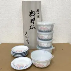 有田焼　小鉢と小皿の10点セット　小鉢　蓋付き　ストック小鉢　小皿　花柄　箱あり