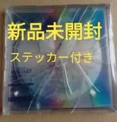 新品 IRIS OUT 破片ケース 米津玄師 JANE DOE盤ステッカー付き4