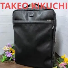 極美品TAKEO KIKUCHI　2way ビジネスバッグ　ビジネスリュックのサムネイル