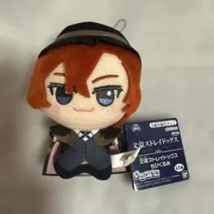 2026年最新】中原中也 ちびぐるみの人気アイテム - メルカリ