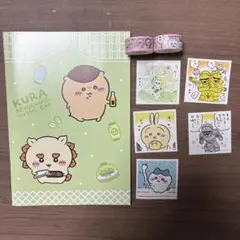 【8点セット】ちいかわノートくりまんじゅうシーサーシールマスキングテープくら寿司