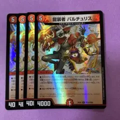 u様 リクエスト 2点 まとめ商品