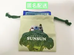 【新品未使用】パペットスンスン secretミニ巾着【ブロッコリー】