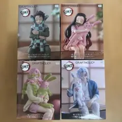 ⭐️鬼滅の刃 ぬーどるストッパーフィギュア 蜜璃＆天元＆炭治郎＆禰豆子 4個セット