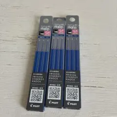 PILOT フリクション替芯 0.4mm ブルー 3本入×3パック