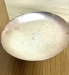 銀杯 42g SILVER 銀盃 銀製品 - メルカリ