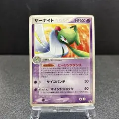 2026年最新】ポケモンカード サーナイト プロモの人気アイテム - メルカリ