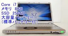 2026年最新】panasonic sz6 バッテリーの人気アイテム - メルカリ