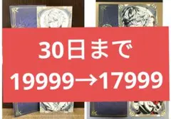ベリアル ルシファー サンダルフォン ルシフェル グラブル