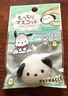 ポチャッコ もっちりマスコットのサムネイル