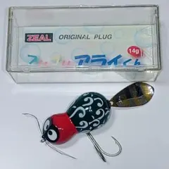2026年最新】フリフリアライくんの人気アイテム - メルカリ