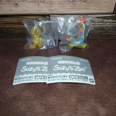 ガチャ スージーズー めじるしアクセサリー ２種セット