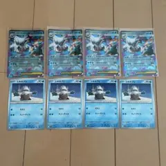 ポケモンカード メガユキノオーex 進化ライン まとめ売り
