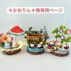 2026年最新】かおりんページの人気アイテム - メルカリ