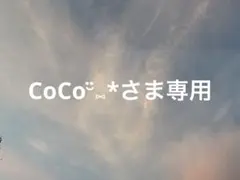 オーダーページ Winゼリー お守り 部活 ストラップ - メルカリ