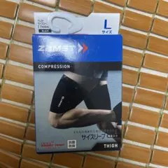 ZAMST サイスリーブ ブラック　Lサイズ 太もも用サポーター　カーフスリーブ