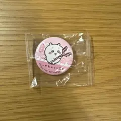 ちいかわ 缶バッジ くら寿司コラボ