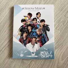 2026年最新】素顔4 snowman盤の人気アイテム - メルカリ