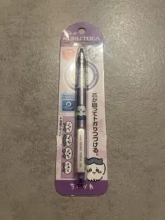 2025年最新】ちいかわ クルトガの人気アイテム - メルカリ