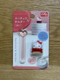 スパチュラ ホルダー ハローキティ DAISOのサムネイル