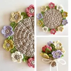 【ハンドメイド】花モチーフのかぎ針編みコースター　小物置き　編み物(C326）