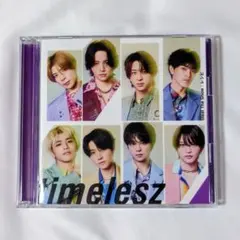 timelesz レシピ 初回a