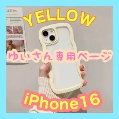 ゆいさん専用ページです(^^)