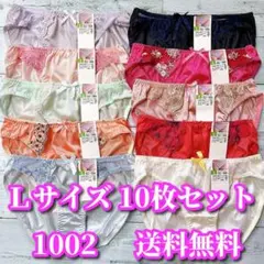 れもんさくら様 リクエスト 2点 まとめ商品