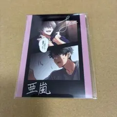 2026年最新】玲音 サインの人気アイテム - メルカリ