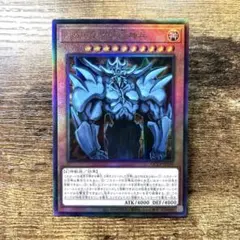 遊戯王LIMITED PACK スタンプエディション オベリスクの巨神兵プリシク