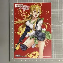 学園黙示録 HIGHSCHOOL OF THE DEAD 特典：イラストカード