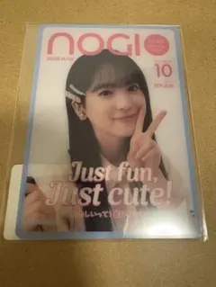 のぎBOX 乃木坂46 NOGI AW 2025 モバカ 鈴木佑捺