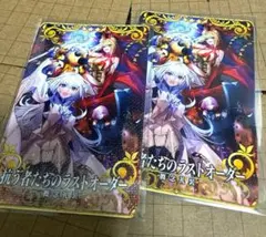 2026年最新】fgoアーケードカードの人気アイテム - メルカリ