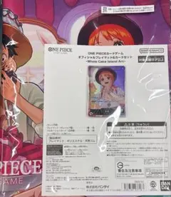 ONE PIECEカードゲーム オフィシャルプレイマット&カードセット